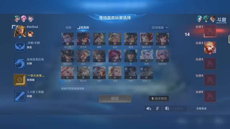 ⭐️菜鸟枪法上王牌⭐️