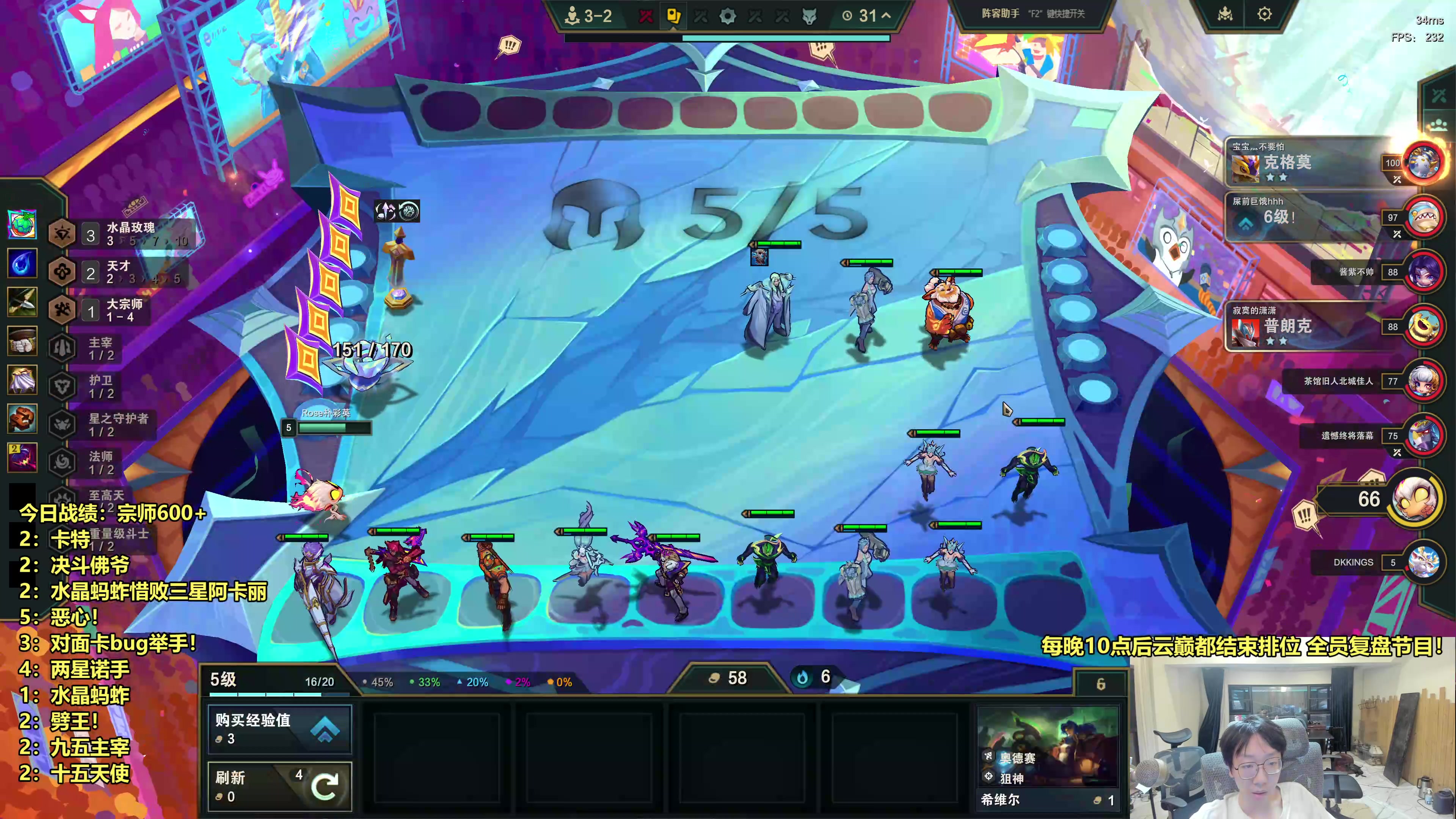 【2025-10-16 07点场】阿涛皎月Carry：云巅结束 老板包场冲分圆梦教学局