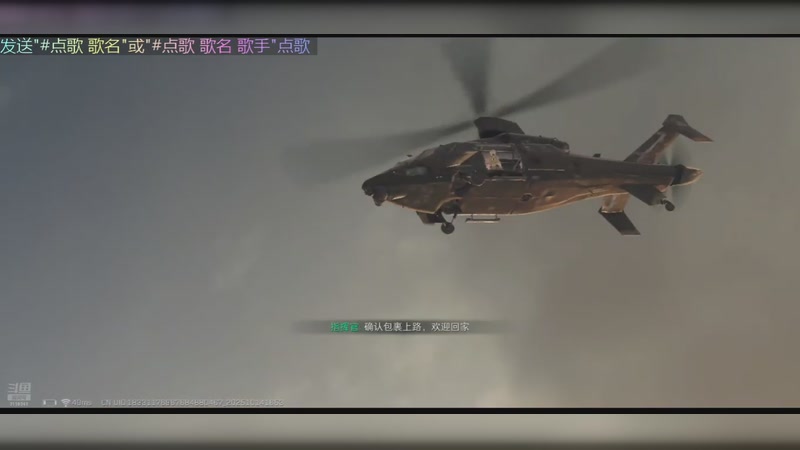 【2025-10-14 16点场】wsx7411254：生存才是王道3159343