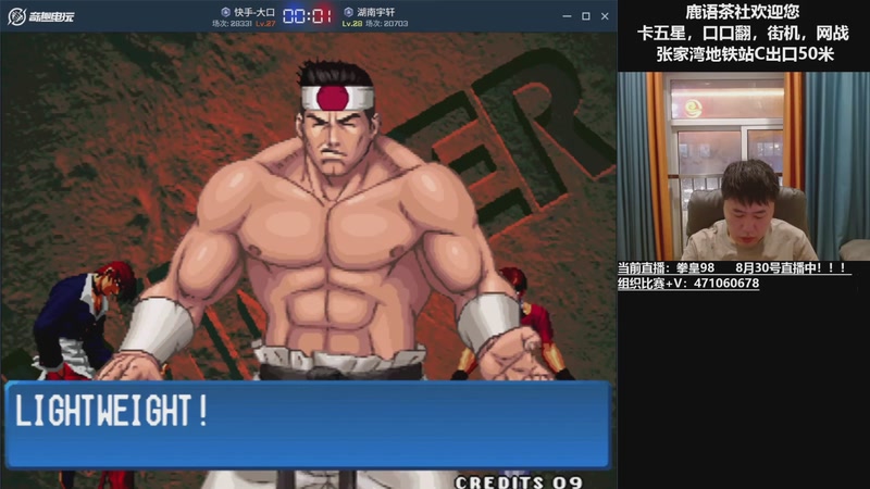 【2025-10-16 04点场】武汉吖王：吖王：婚假中~！！！