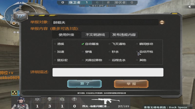 【2025-10-11 19点场】327九天：❤️我回来了，好久不见～❤️