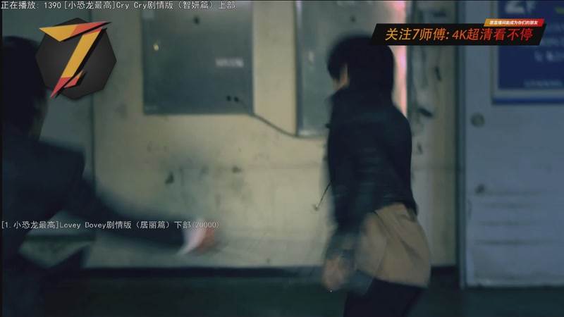 【2025-10-16 19点场】7师傅：清晨醒脑！T-ARA根本停不下来！