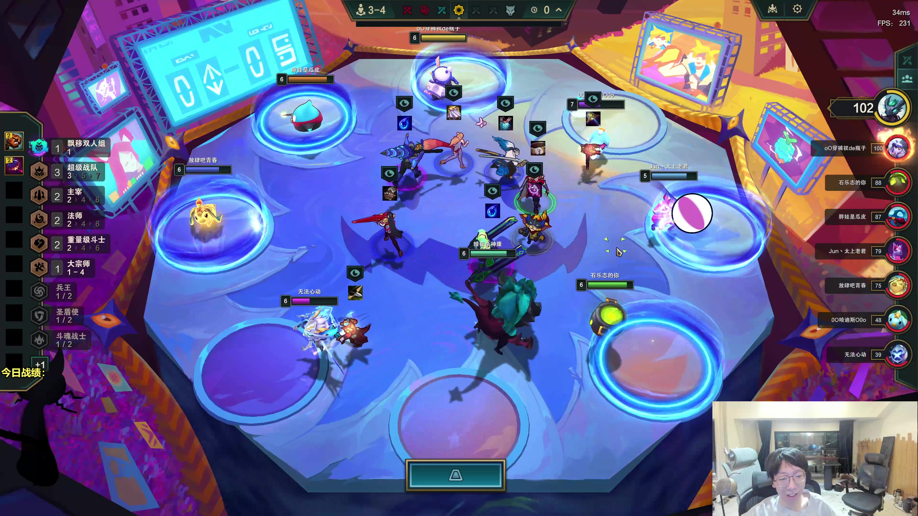 【2025-10-16 23点场】阿涛皎月Carry：4V4比赛 F4阿涛出征！