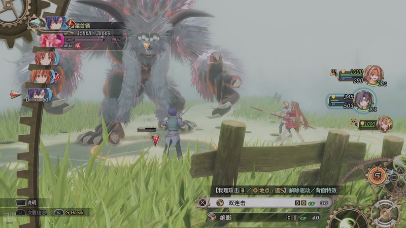 【2025-10-16 22点场】三先生v2：三先生I声优I小众