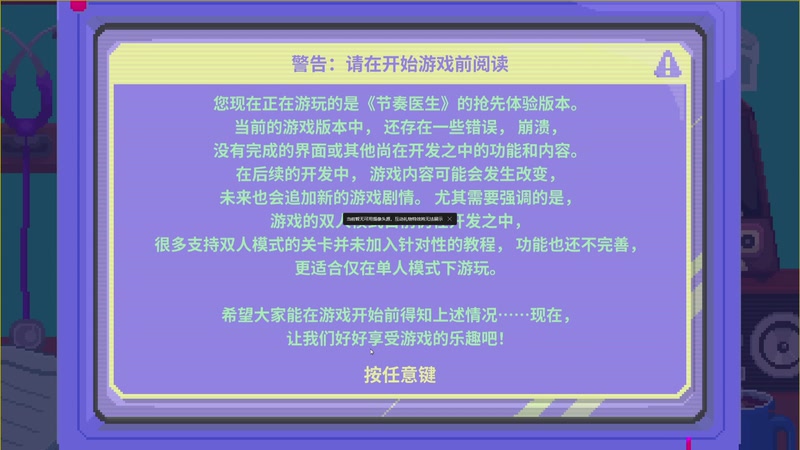 【2025-10-17 完整版】幕苏苏：节奏”大师“