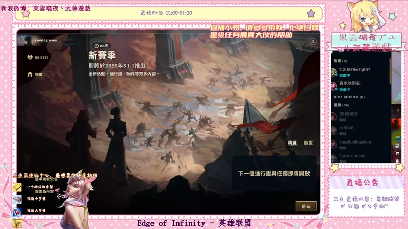 【2025-10-16 23点场】東雲暗夜Ay武藤遊戯Yugi：何が好き もちろん大好き勝利な デュエル