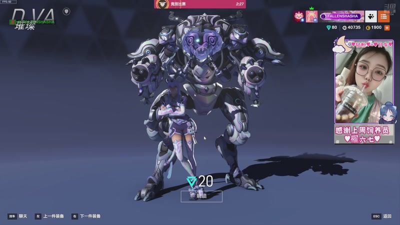 【2025-10-13 23点场】Sasa欧内桑：【Sasa】欧类类欧拉拉