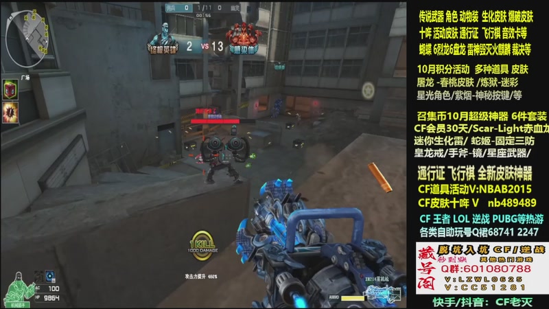 【2025-10-16 22点场】CF老灭：全新活动 飞行棋通行证 全新皮肤！