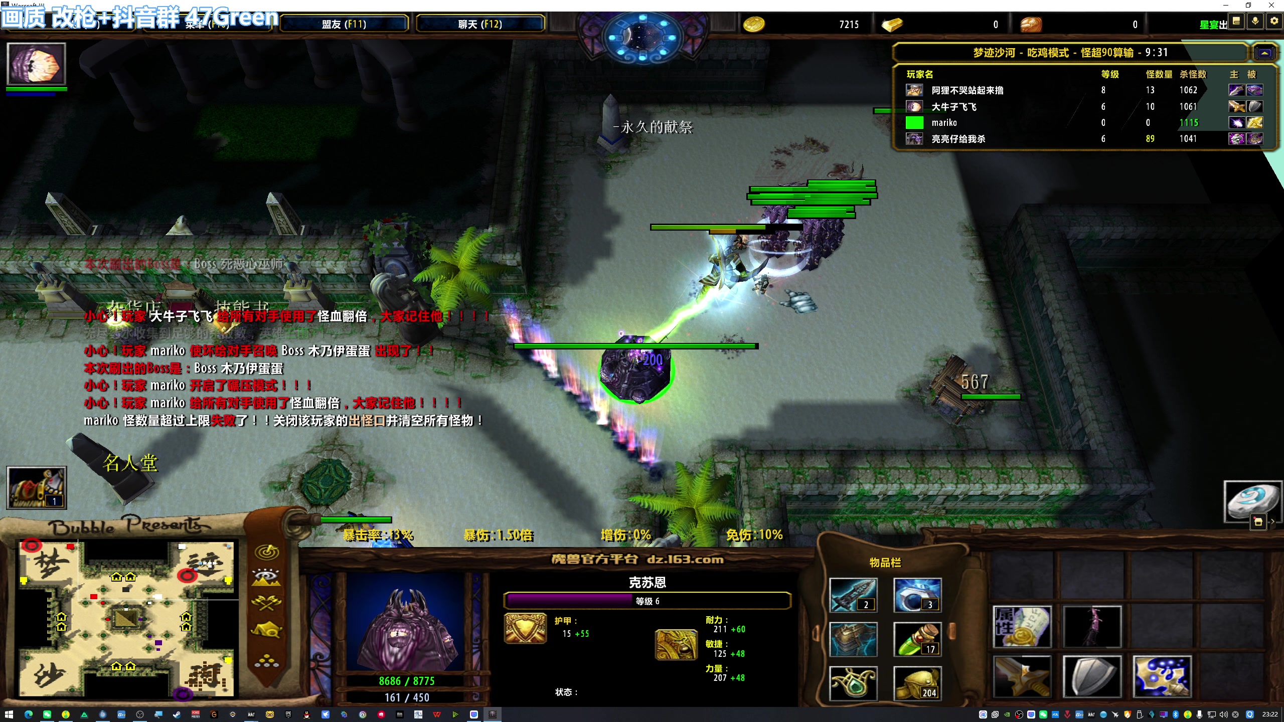 【2025-10-16 23点场】47号Gamer：没有天赋那就重复~