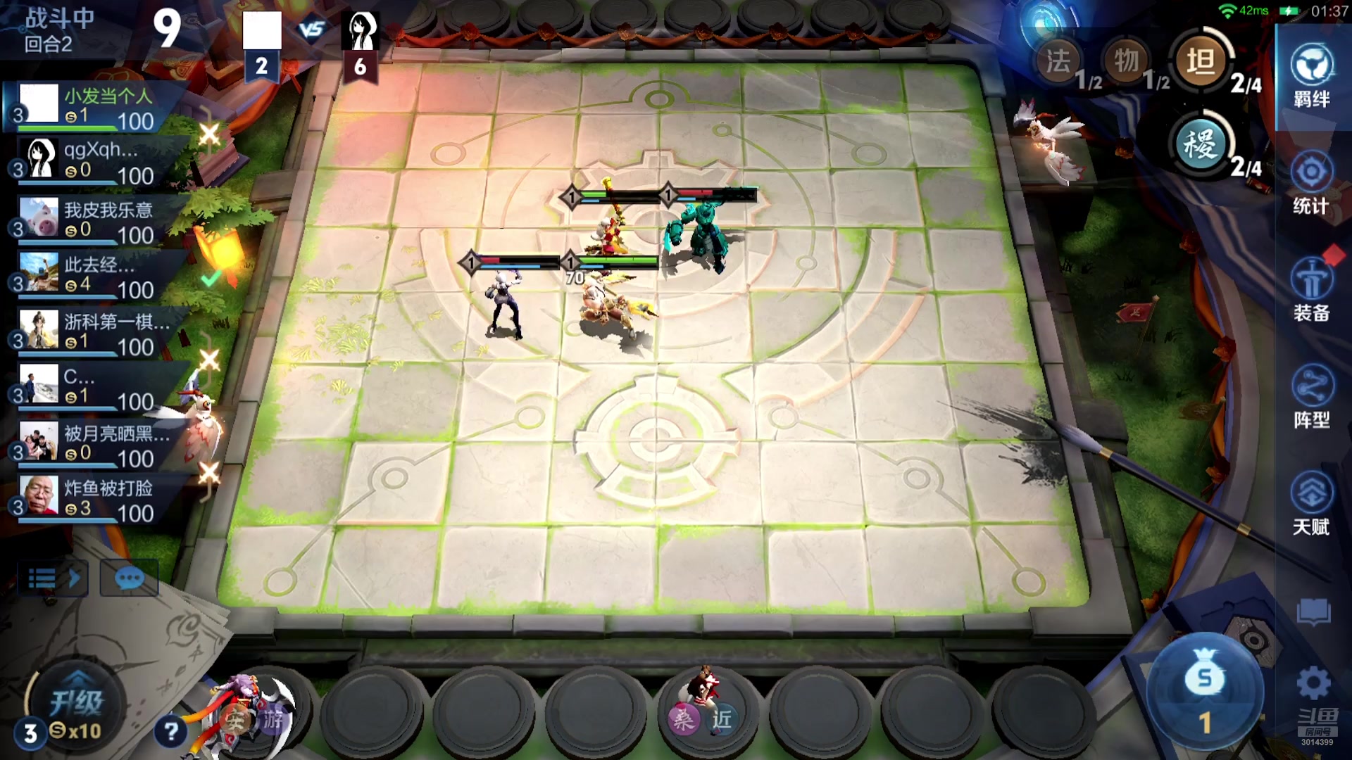 【2025-10-17 01点场】甄知棒：吕布婉儿1V10，魔种起舞蹦迪飞