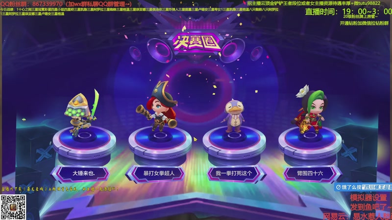 【2025-10-17 13点场】四川棋王超哥：三千层十心之刚三星五费！！！