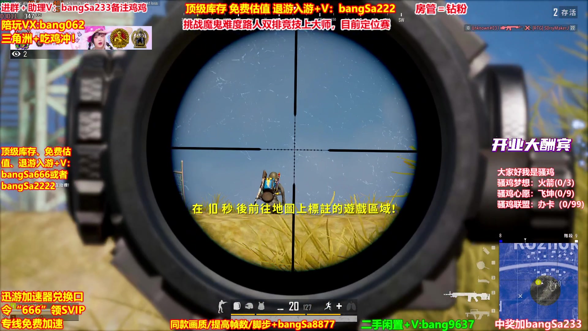 【2025-10-16 23点场】邦Sa：【没座】猛男甜妹尽在邦家团队