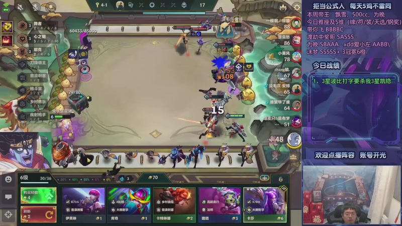 【2025-10-17 12点场】中年人拳师七号：凯隐格温 爹妈争霸