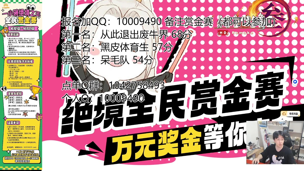 【2025-10-17 14点场】As童话话话：小童把事情处理完再开播，晚上有赏金赛