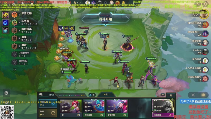 【2025-10-17 15点场】四川棋王超哥：三千层十心之刚三星五费！！！