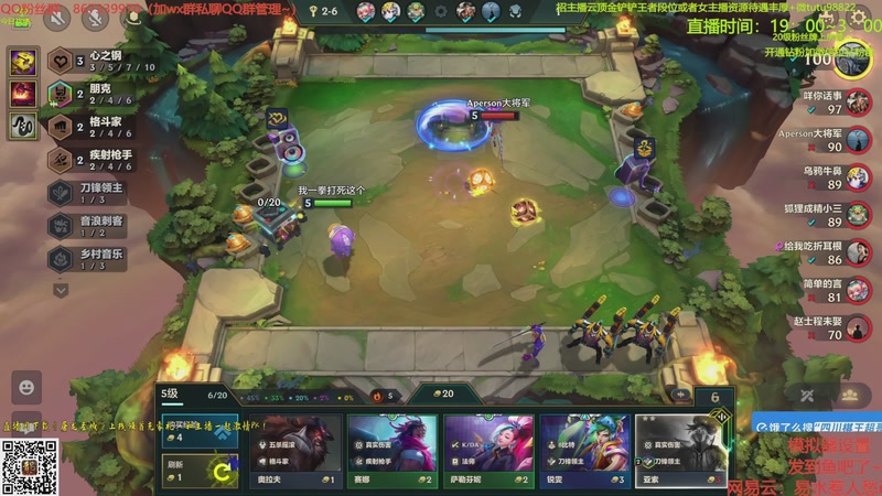 【2025-10-17 03点场】四川棋王超哥：三千层十心之刚三星五费！！！