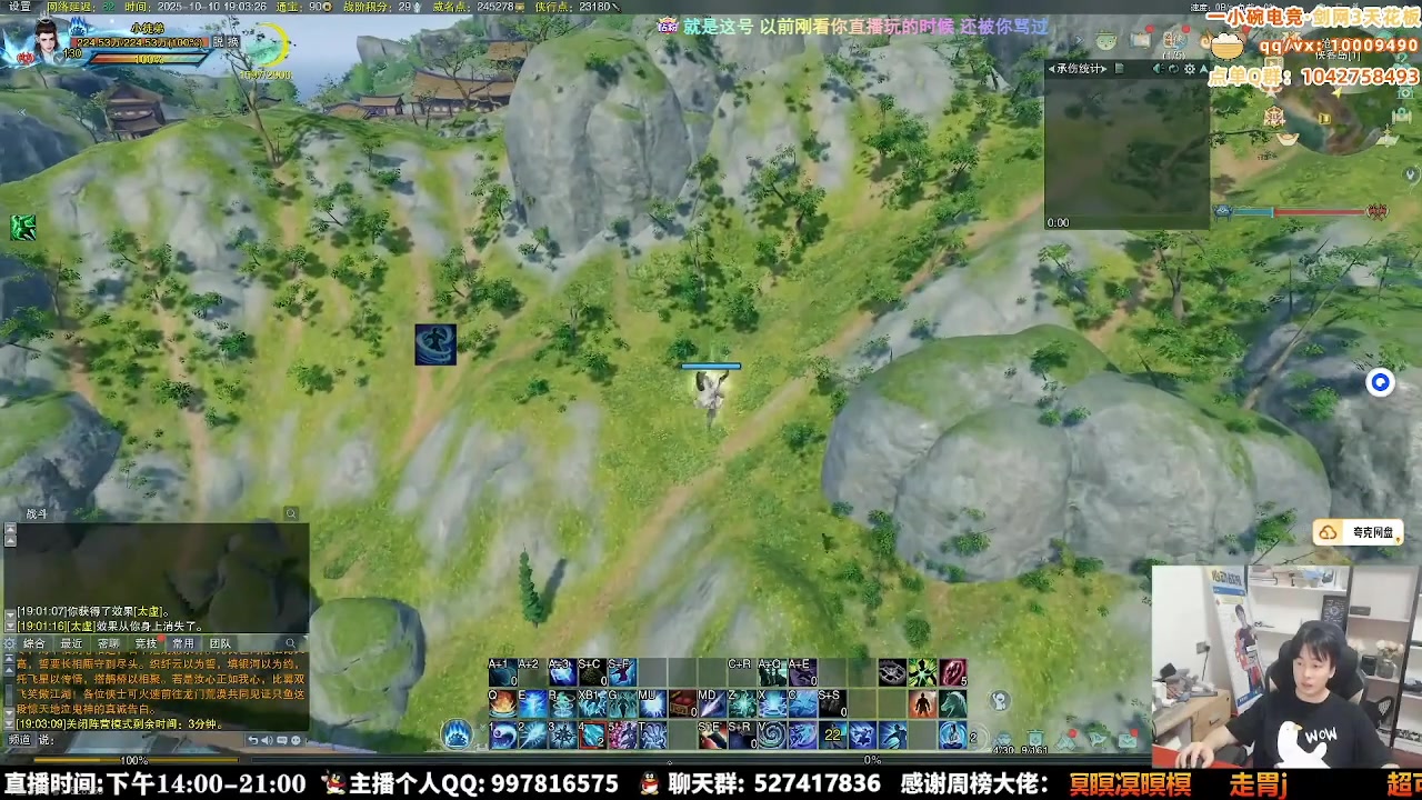 【2025-10-17 12点场】As童话话话：两把强力的赏金赛，能刷新前三吗？