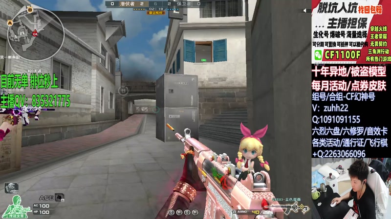 【2025-10-17 00点场】白鲨金豆豆：赛季末/排位/秒上号