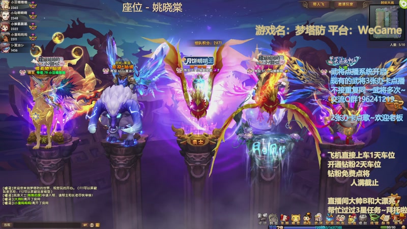 【2025-10-16 18点场】皮小乌:乌：出现吧~皮卡乌！