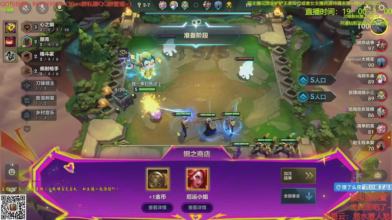 【2025-10-17 11点场】四川棋王超哥：三千层十心之刚三星五费！！！