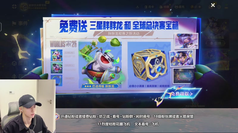 【2025-10-17 19点场】可念3oh：播播其他游戏~