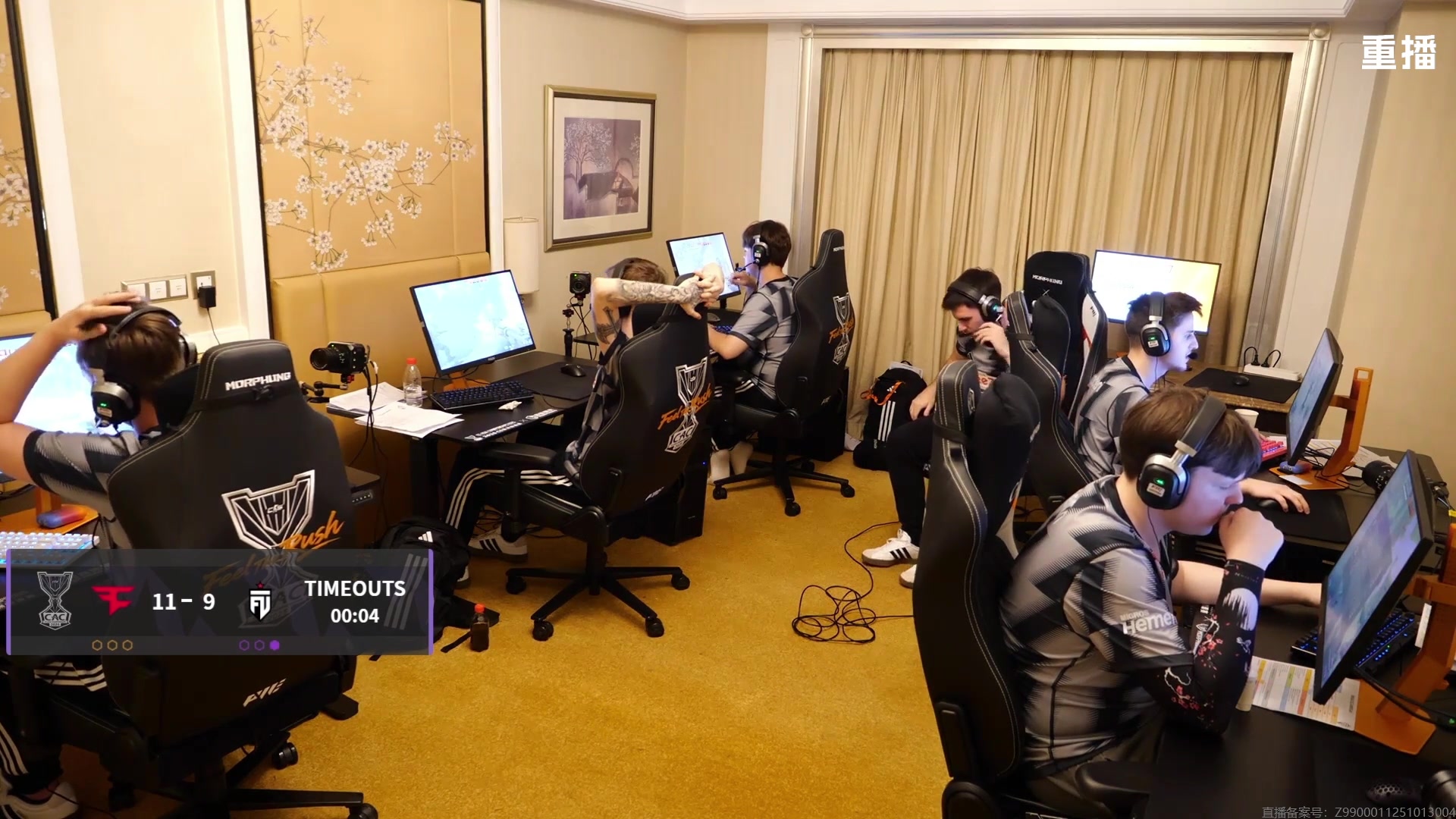 【2025-10-17 05点场】完美世界电竞频道：【重播】CAC2025主舞台