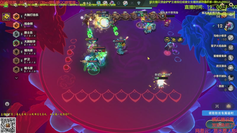 【2025-10-16 23点场】四川棋王超哥：三千层十心之刚三星五费！！！