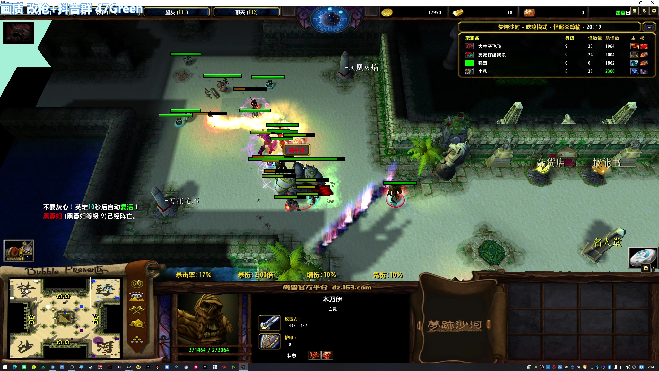 【2025-10-17 20点场】47号Gamer：没有天赋那就重复~