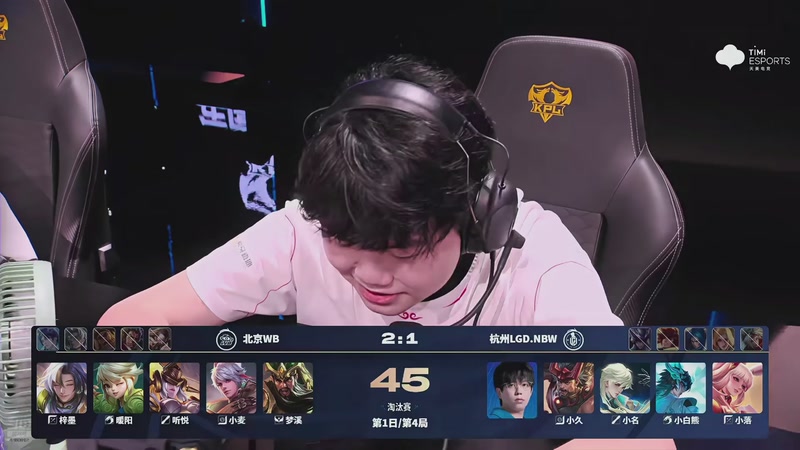 【2025-10-17 20点场】解说潇洒：淘汰赛：北京WB vs LGD.NBW