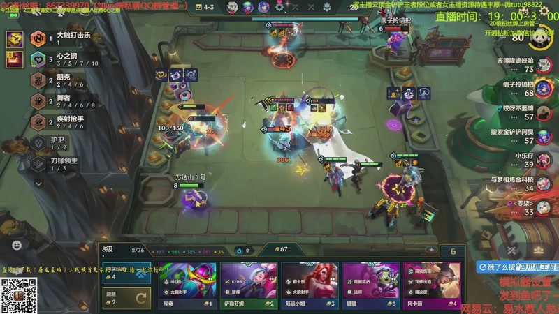 【2025-10-17 09点场】四川棋王超哥：三千层十心之刚三星五费！！！