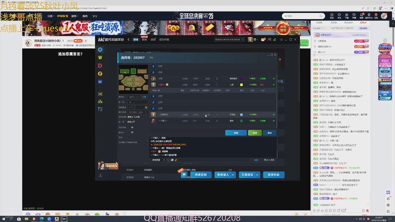 【2025-10-16 22点场】澄海3c月色：月色看淡VS秋叶小风！！