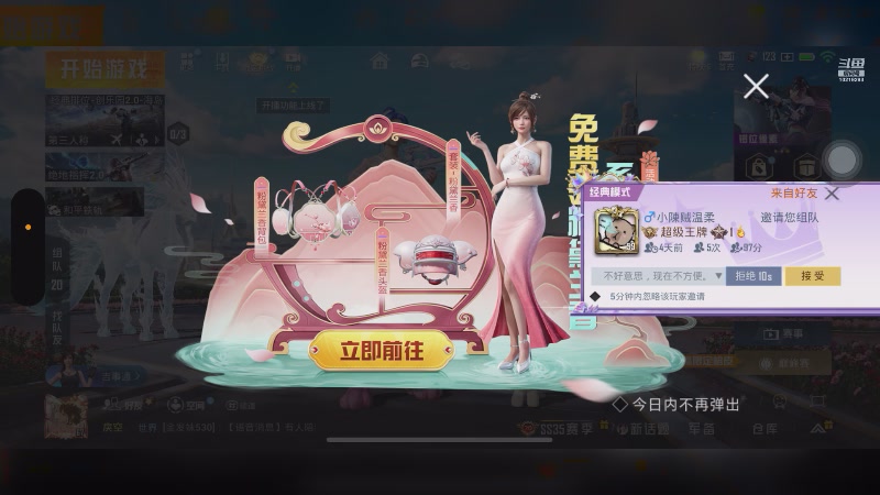 【2025-10-14 22点场】苒苒有点绿TAT:这次一定？