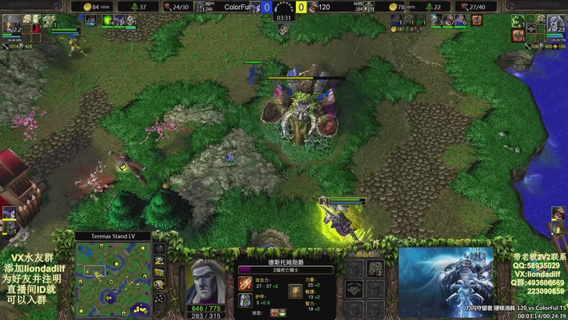 【2025-10-17 15点场】大帝LioN：魔兽争霸3~精彩视频~LioN大帝解说