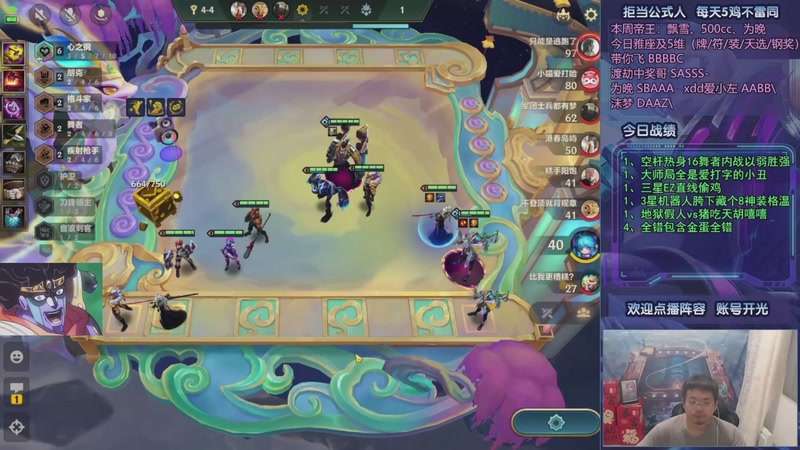 【2025-10-17 18点场】中年人拳师七号：凯隐格温 爹妈争霸