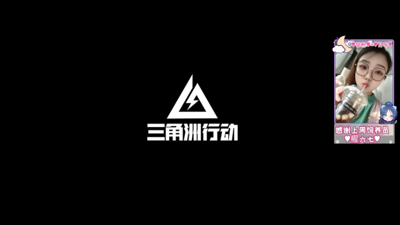 【2025-10-13 完整版】Sasa欧内桑：【Sasa】欧类类欧拉拉