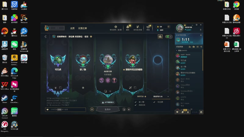 【2025-10-17 21点场】伦伦alun:新人主播第一天直播 10378663