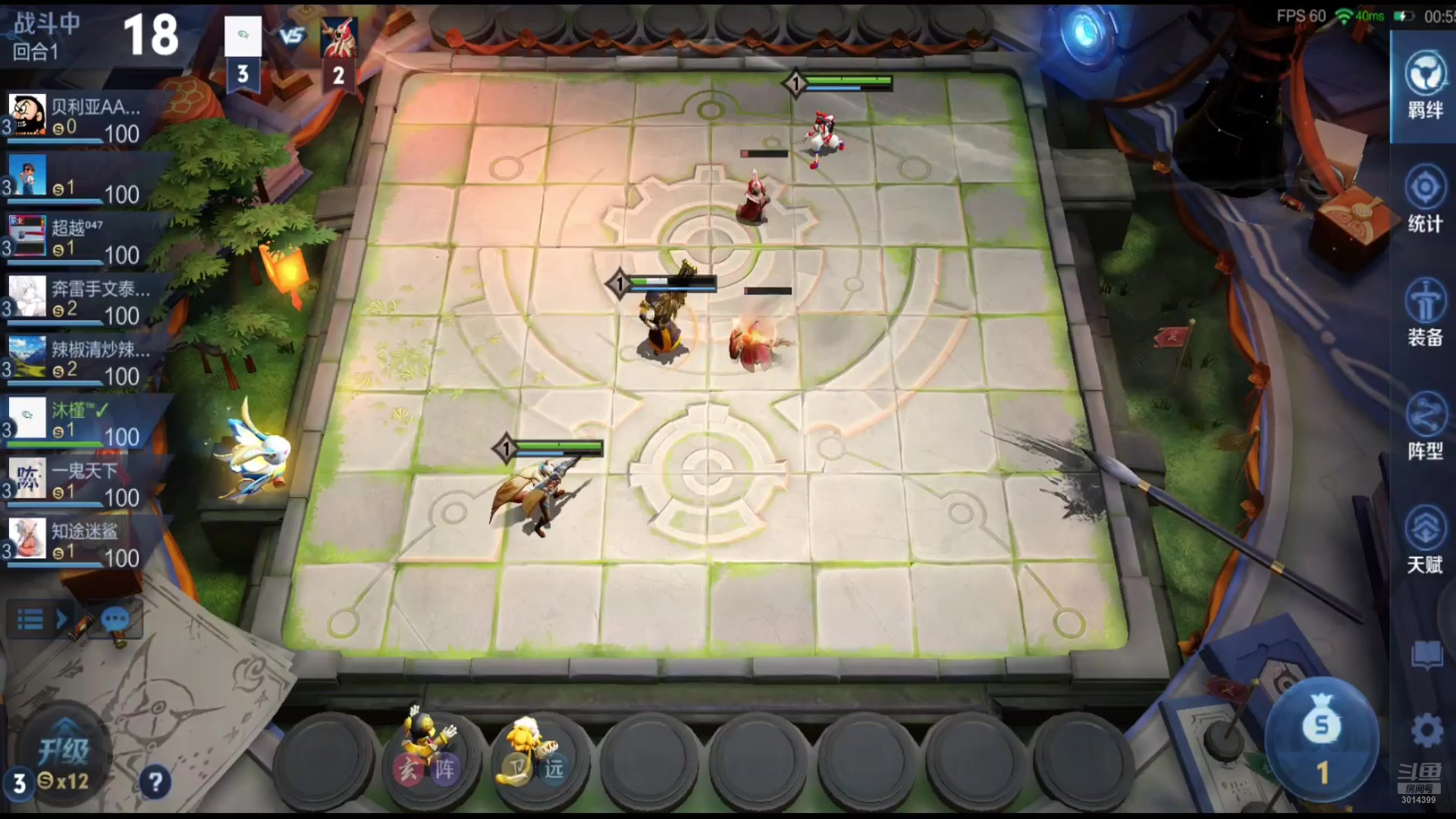 【2025-10-17 19点场】甄知棒：吕布婉儿1V10，魔种起舞蹦迪飞