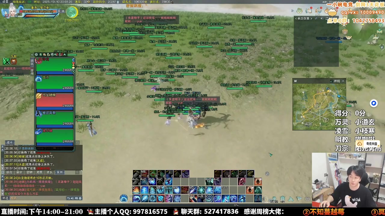 【2025-10-17 01点场】As童话话话：两把强力的赏金赛，能刷新前三吗？