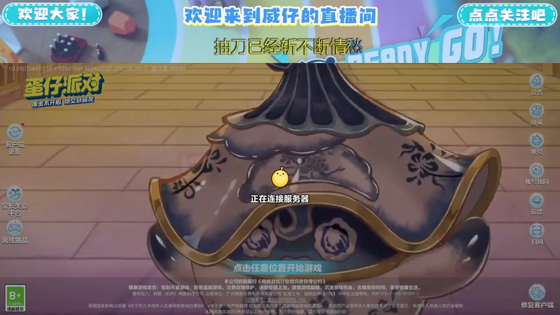 【2025-10-17 18点场】精神小伙威仔:我以为忘了想念，而面对夕阳希望你回到今天