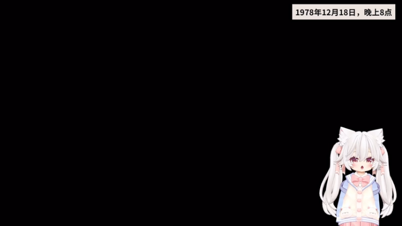 机密谋杀案中案 试玩01【布布直播】