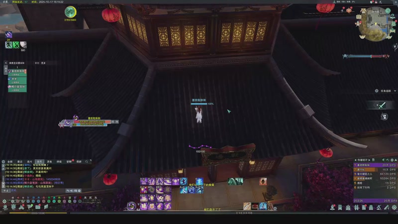 【2025-10-17 16点场】一阿九弟弟一：正式服衍天