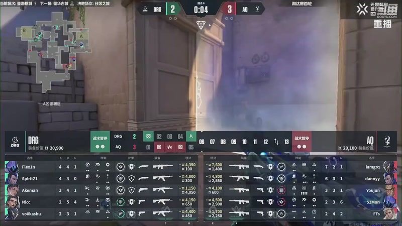 【2025-10-17 13点场】无畏契约赛事：【预告】CN联赛晋升赛RA-AQ