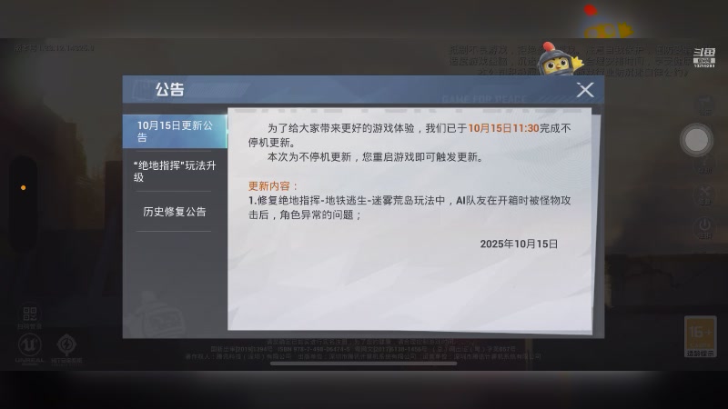 【2025-10-15 22点场】苒苒有点绿TAT:这次一定？