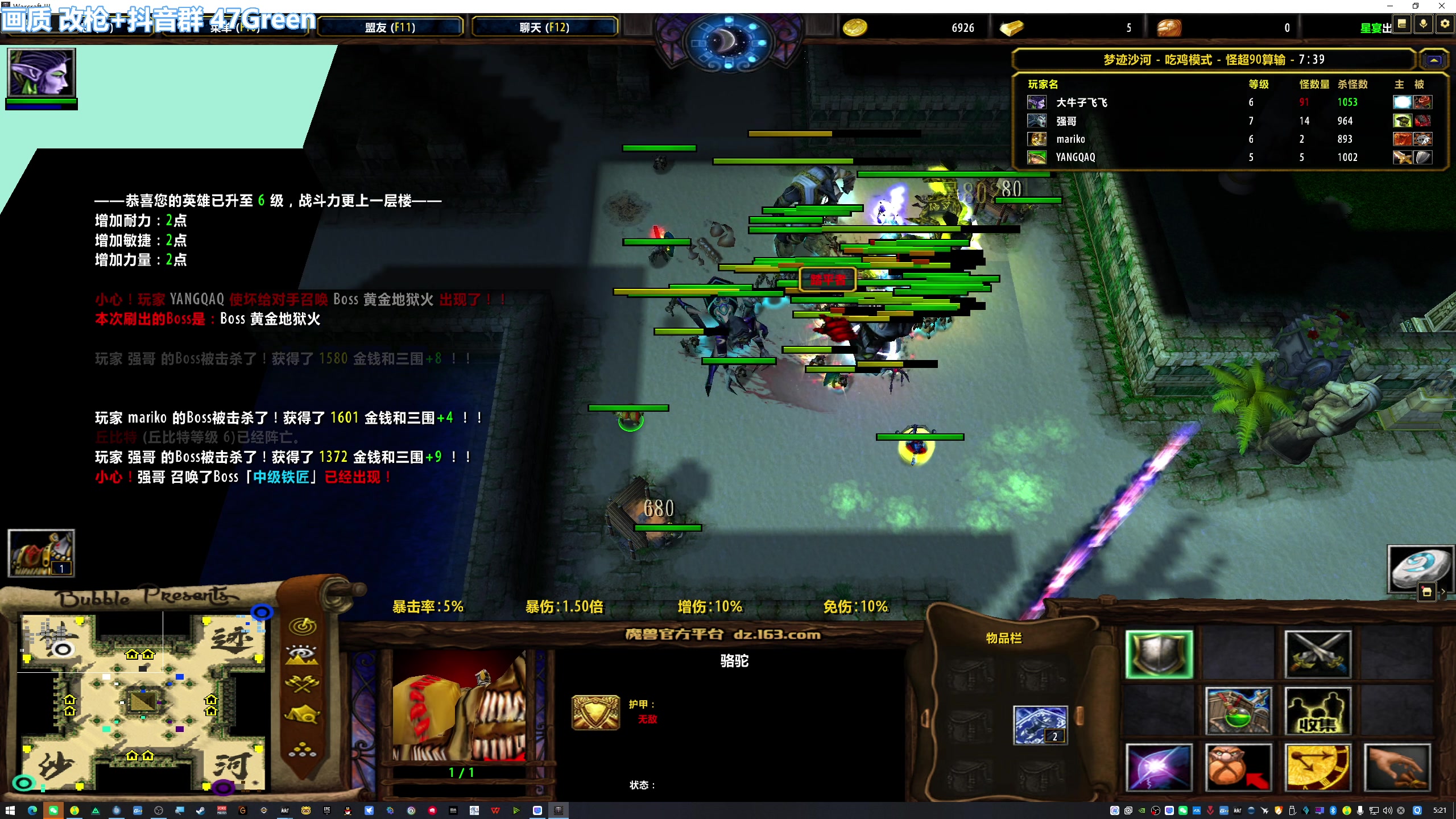 【2025-10-17 05点场】47号Gamer：没有天赋那就重复~