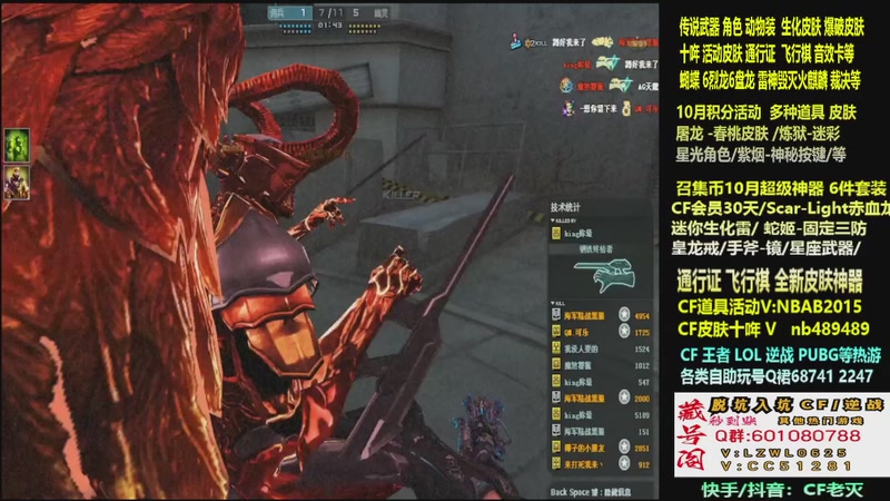 【2025-10-17 02点场】CF老灭：全新活动 飞行棋通行证 全新皮肤！