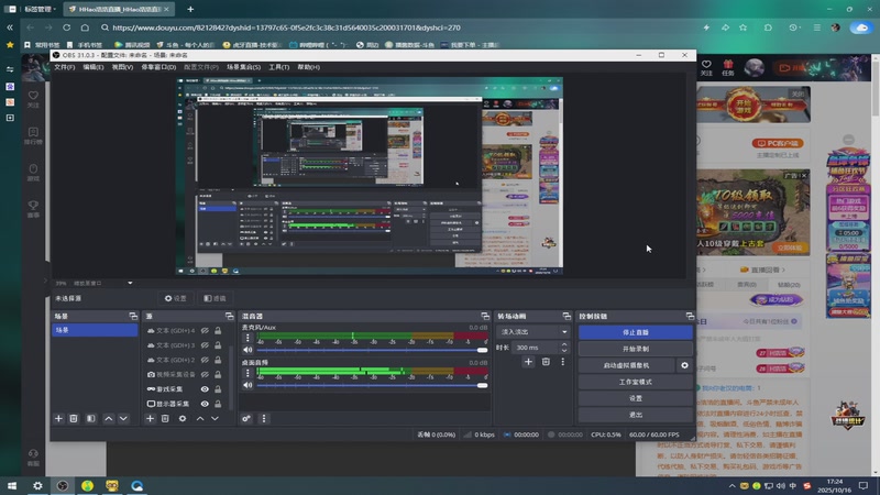【2025-10-16 17点场】HHao浩浩：【呆猪】三角洲新手玩家