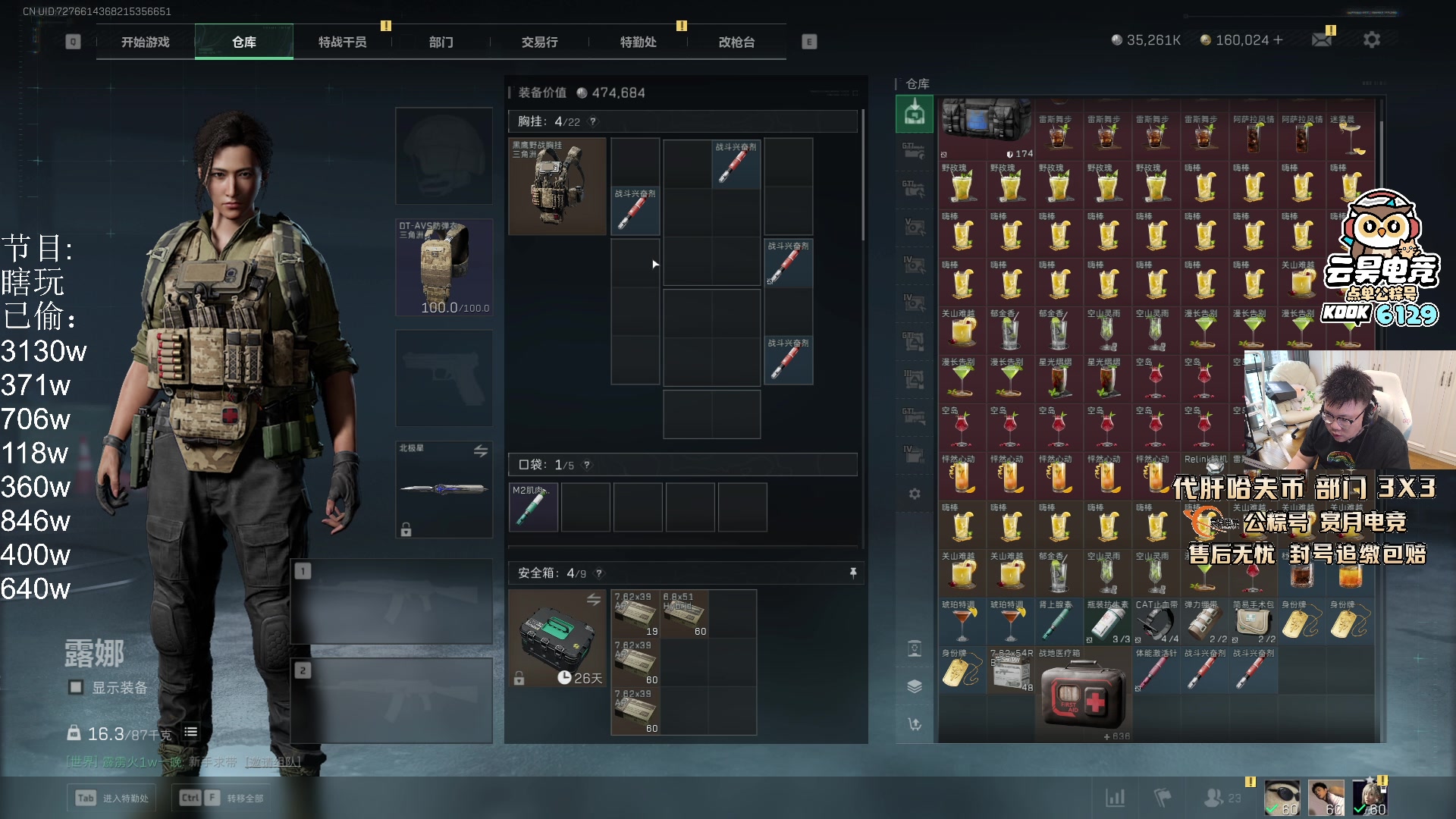 【2025-10-17 05点场】pigff：【PIGFF】2025LPL冠军打野的哥