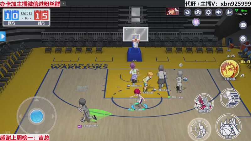 【2025-10-16 23点场】Lv丶李白：黑篮全能王，不懂就问！