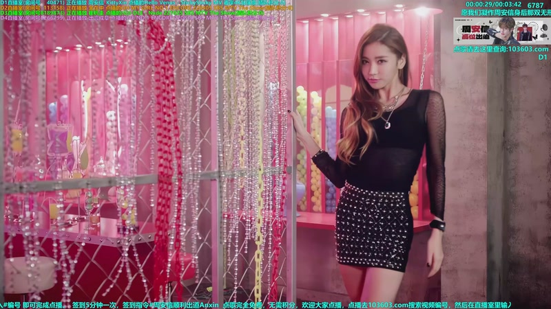 【2025-10-17 01点场】彼岸零可星球：周安信顺利出道Anxin