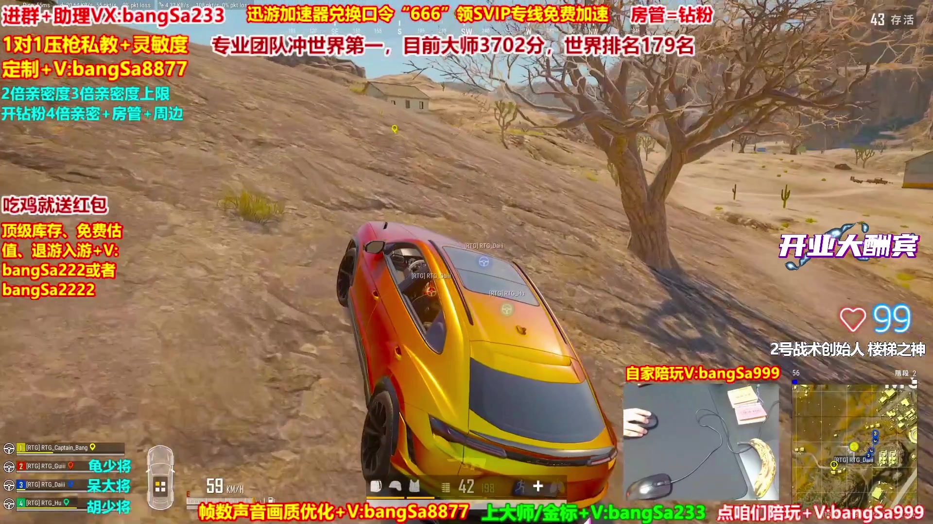 【2025-10-16 22点场】邦Sa：【没座】猛男甜妹尽在邦家团队